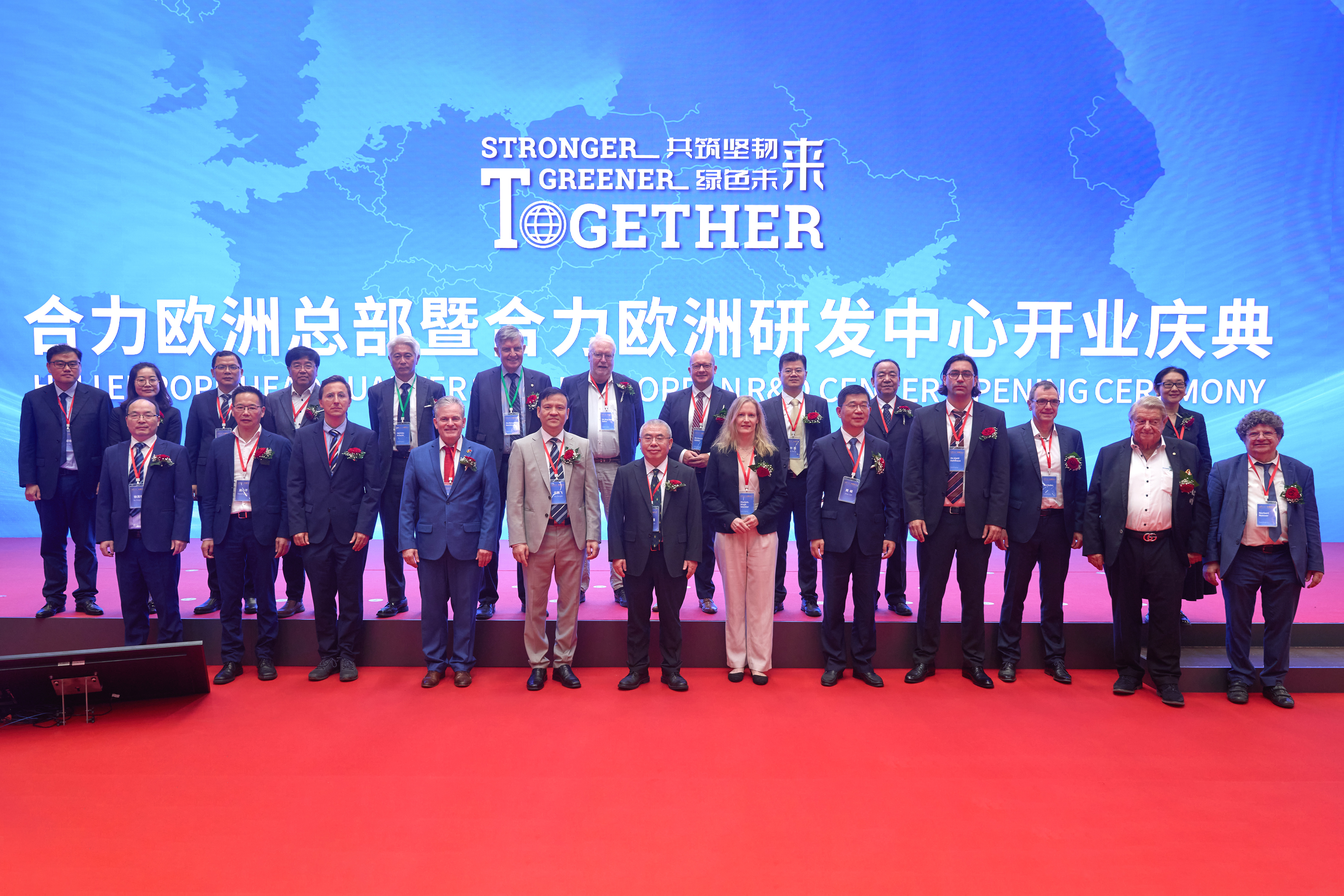 2024年9月，合力歐洲總部暨合力歐洲研發(fā)中心開業(yè)典禮 拷貝.jpg