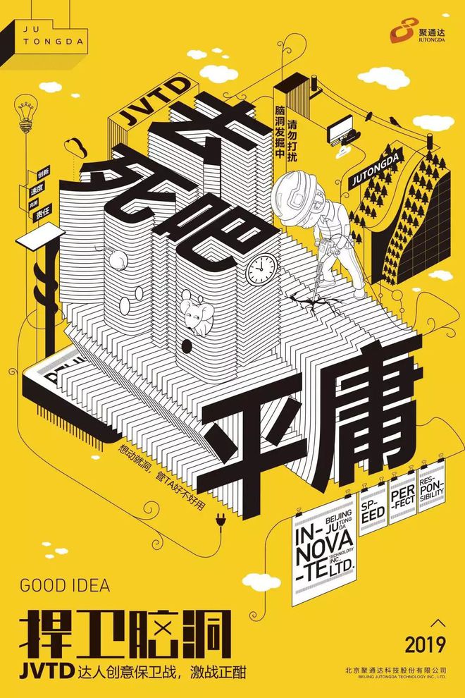 聚通達攜手海爾斬獲弗徠格設(shè)計類單項大獎，引領(lǐng)數(shù)字文化創(chuàng)意軟件開發(fā)新潮流