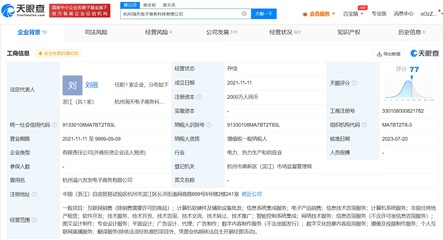 阿里旗下電商公司更名為淘天電商 數(shù)字文化創(chuàng)意軟件開發(fā)成新焦點