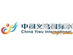 日用百貨交易會 搭建銷售平臺，共筑行業繁榮